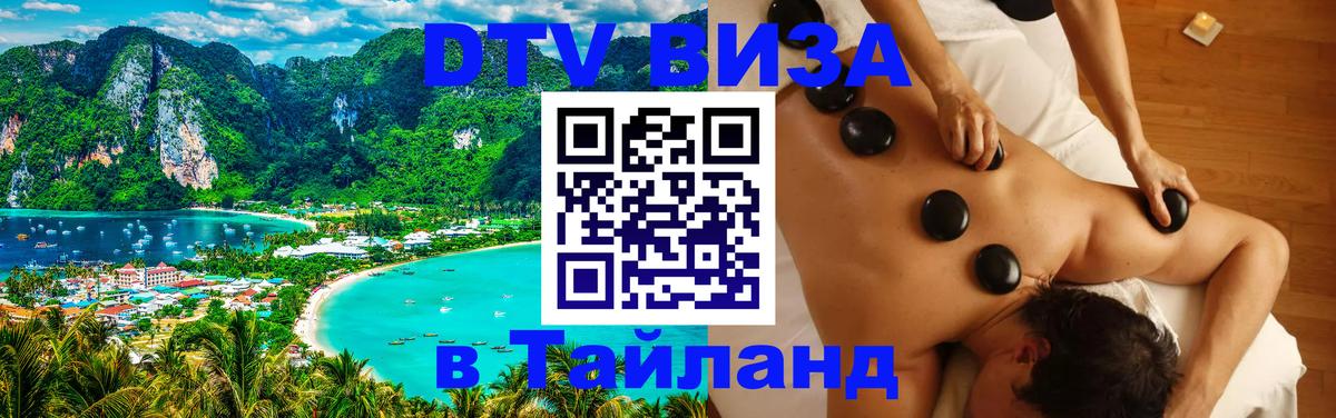 Сколько стоит DTV виза — актуальные цены, оформление даже без документов - Белград 